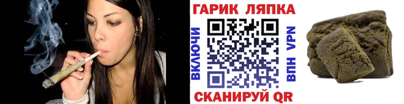 Наркотические вещества Шимановск Бошки Шишки  Амфетамин  МЕФ  Cocaine  Альфа ПВП 