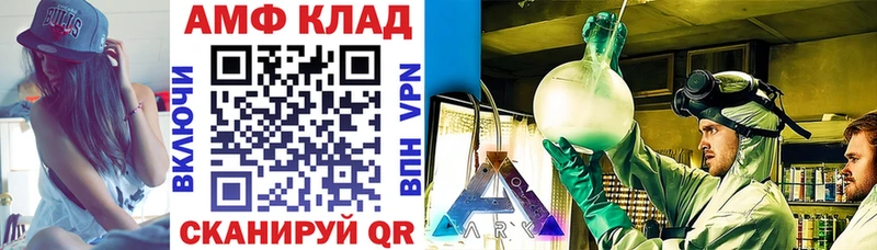 Амфетамин 97%  Шимановск 
