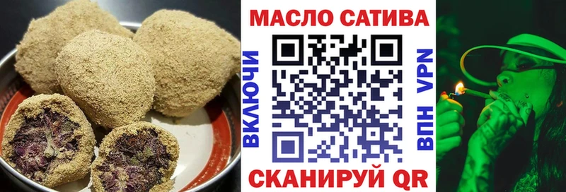 kraken сайт  Шимановск  Cannafood марихуана 