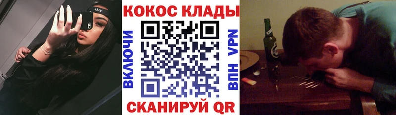 КОКАИН Боливия  MEGA ссылки  Шимановск 