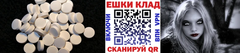 shop официальный сайт Шимановск ЭКСТАЗИ 300 mg как найти наркотики