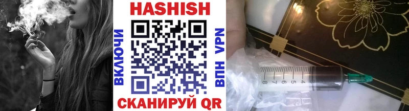 ГАШИШ Изолятор  Шимановск 