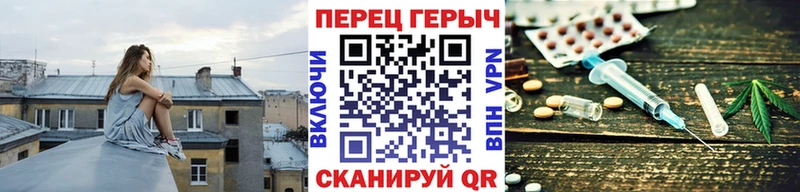 ГЕРОИН VHQ  Шимановск 