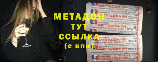кокаин колумбия Абдулино