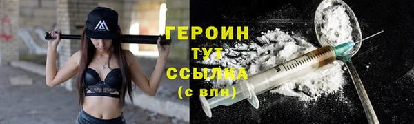 кокаин колумбия Абдулино