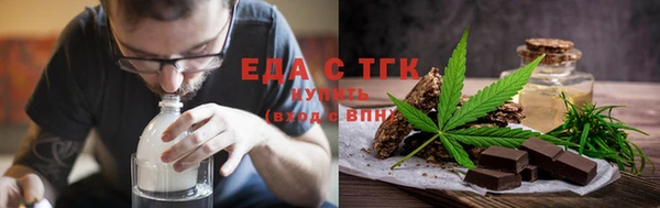каннабис Абинск