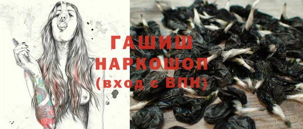 каннабис Абинск