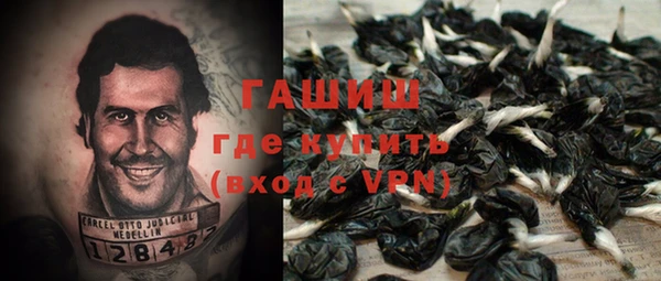 каннабис Абинск