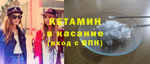 бутират Алексин