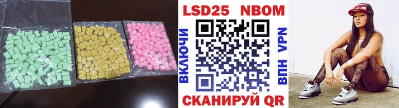 блэк спрут ONION  Шимановск  Лсд 25 экстази ecstasy 