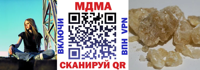MDMA молли  KRAKEN как зайти  Шимановск 