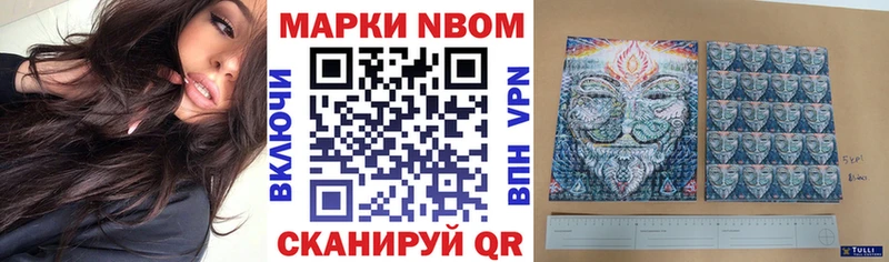 где продают   KRAKEN ONION  Марки 25I-NBOMe 1500мкг  Шимановск 
